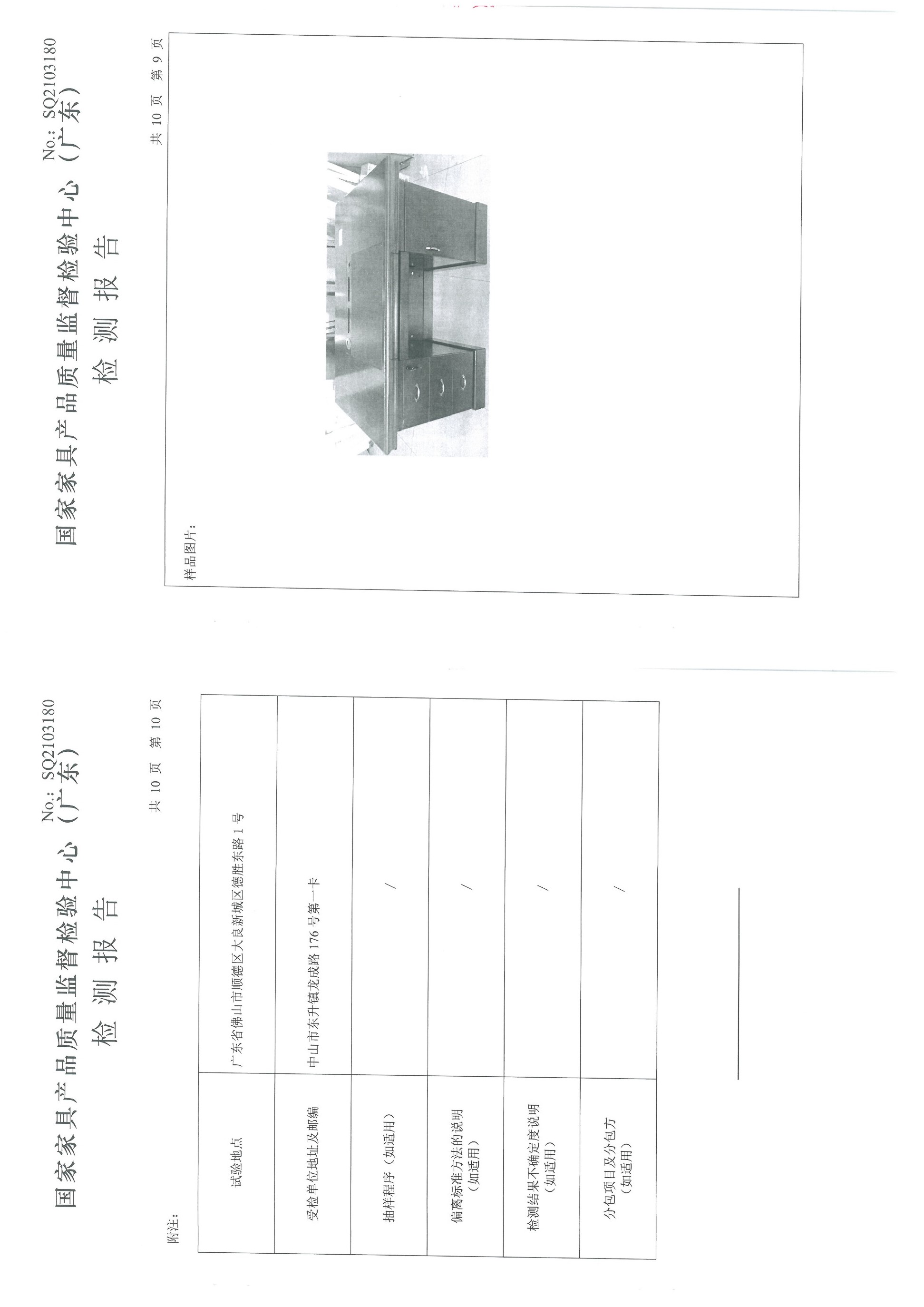 1761644805618206.jpg