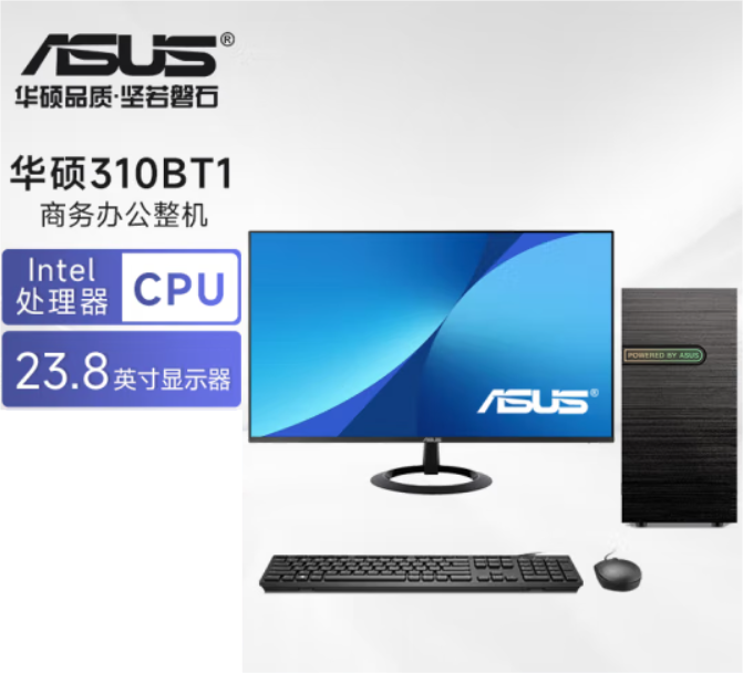 华硕/ASUS 310BT1 台式计算机 酷睿i5 13400/i7 12700核显主机商务办公家用台式电脑整机全套 主机+华硕23.8英寸显示器套机 配置 13代酷睿i5 32G+512G