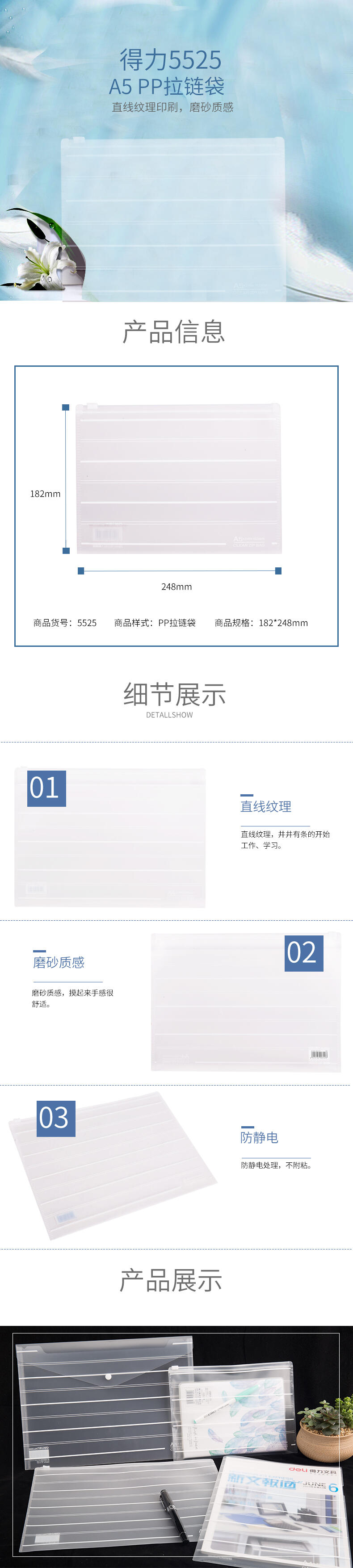 拉链6.jpg