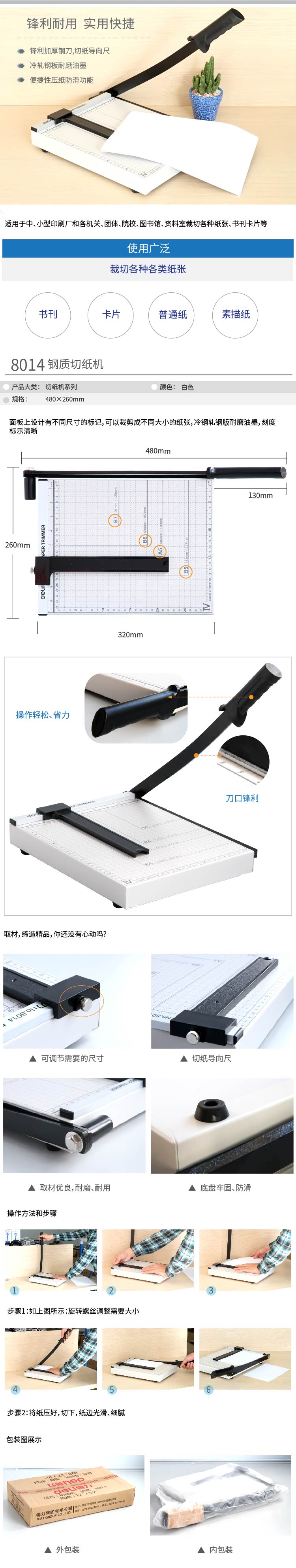 切7.jpg