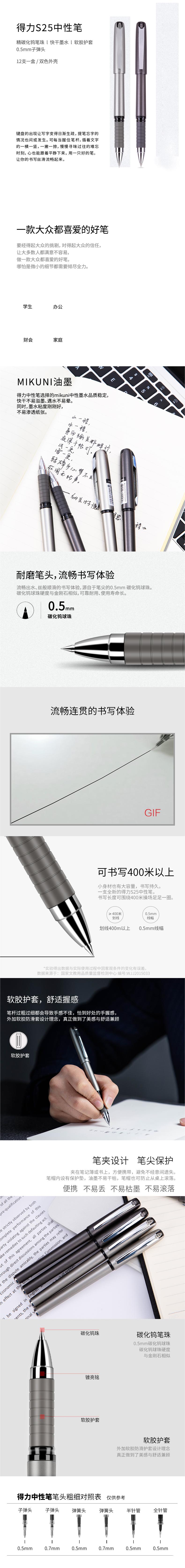 笔6.jpg