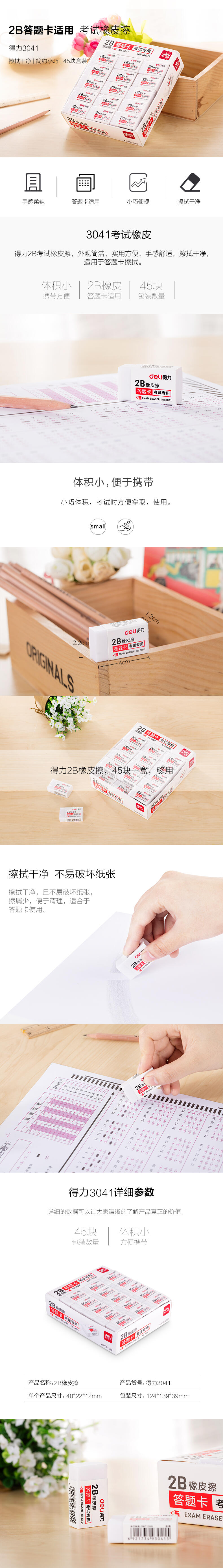 像6.jpg