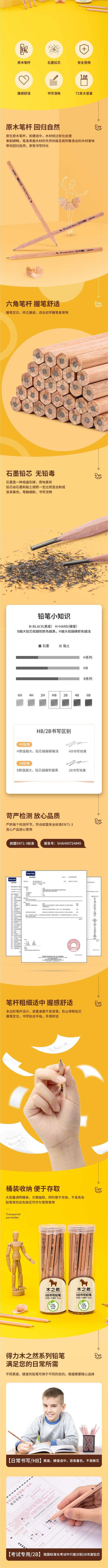 筒6.jpg