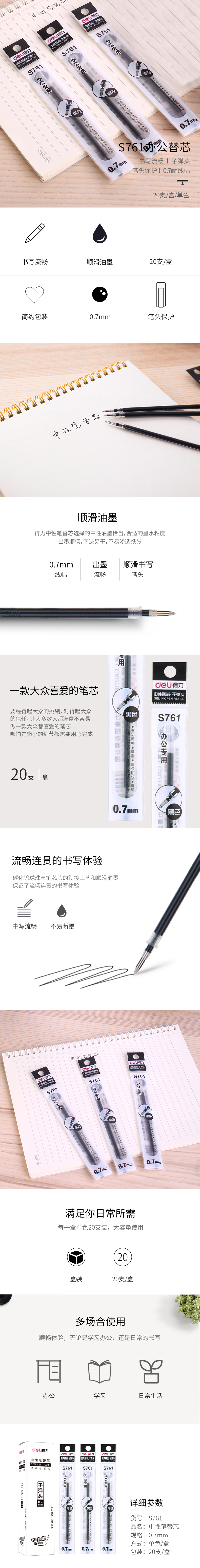 芯6.jpg