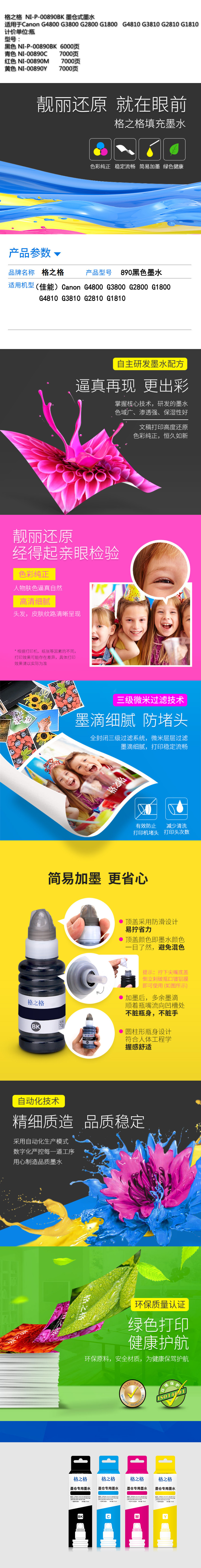 1bc8261c-e416-425e-bd60-78c15def0bec.jpg